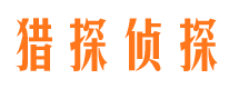 丰润捉小三公司